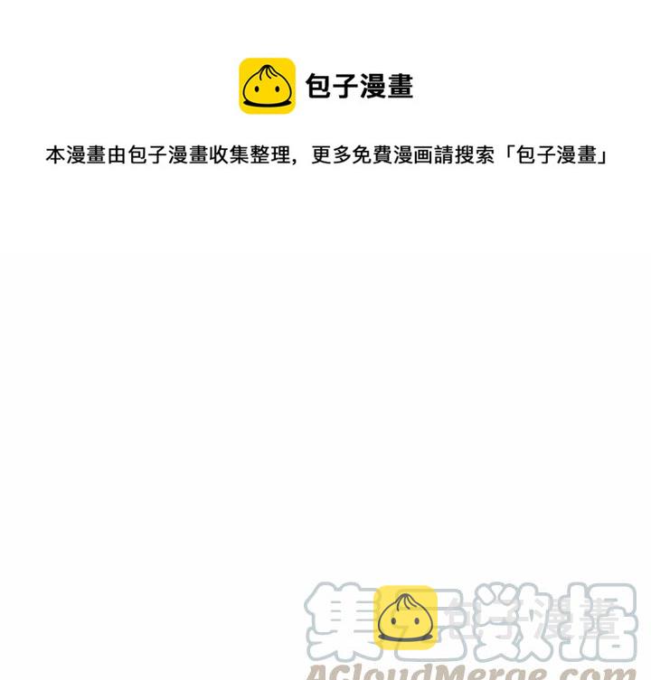 只想好好牵个手漫画,91图