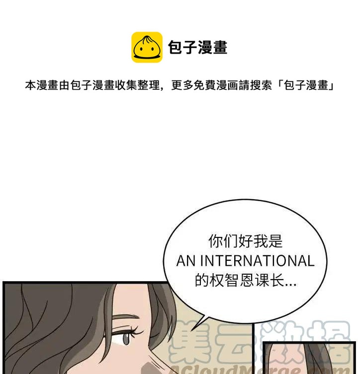 只想好好牵个手漫画,171图