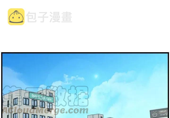 只想好好牵个手漫画,92图