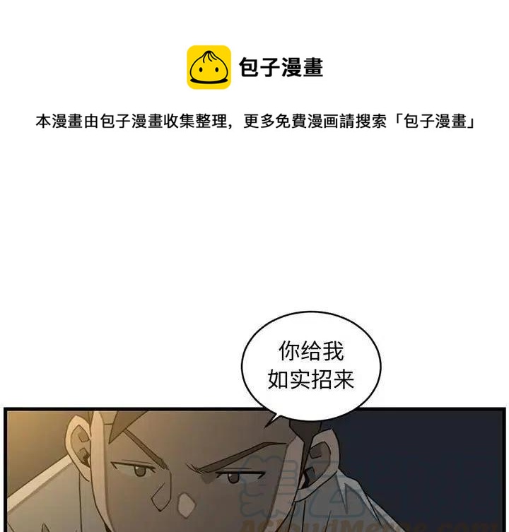 只想好好牵个手漫画,61图