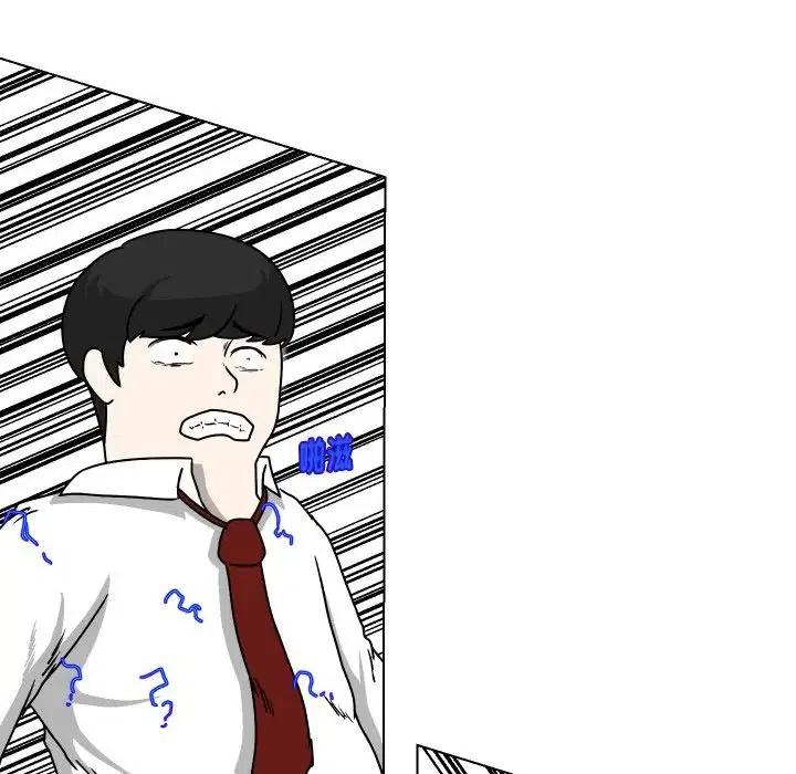 守蛋行动漫画,281图