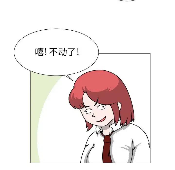 守蛋行动漫画,282图