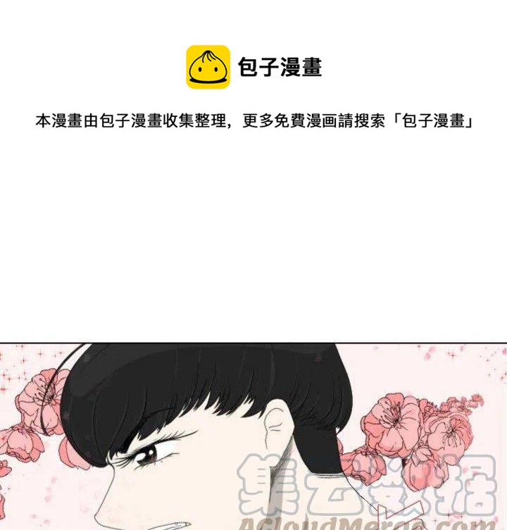 护蛋行动规则漫画,101图