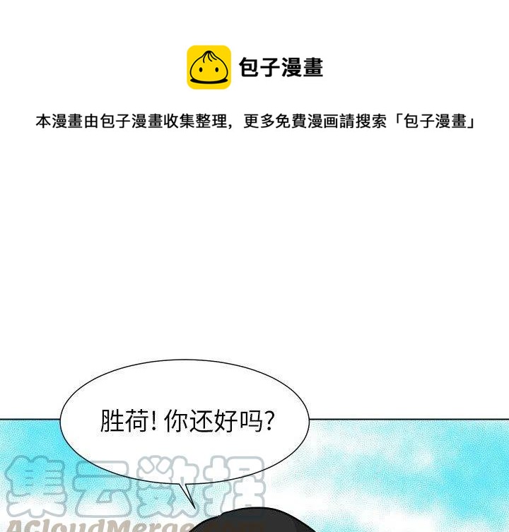 护蛋行动精彩瞬间漫画,351图