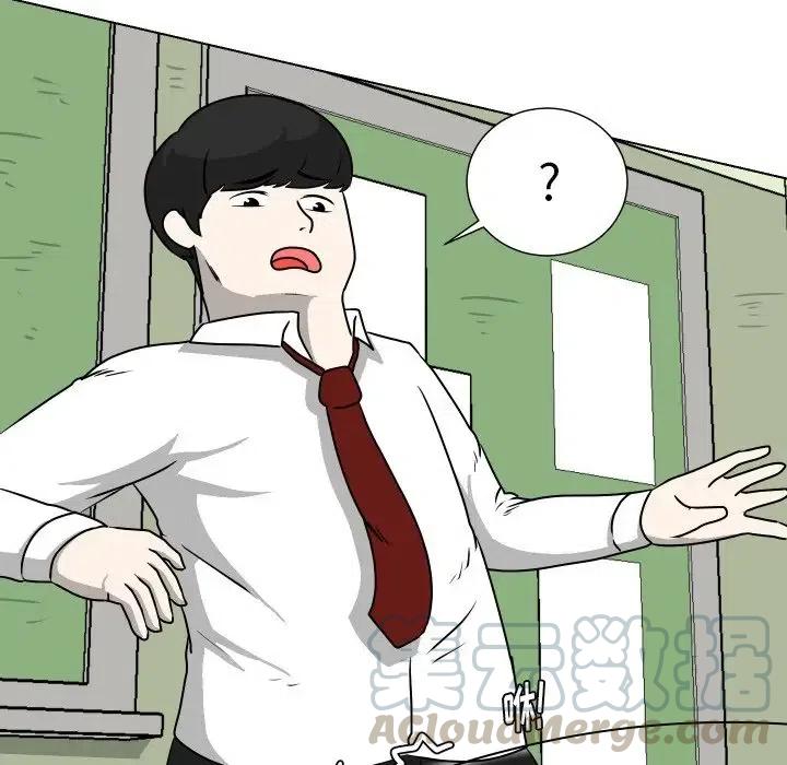 守蛋行动漫画,281图