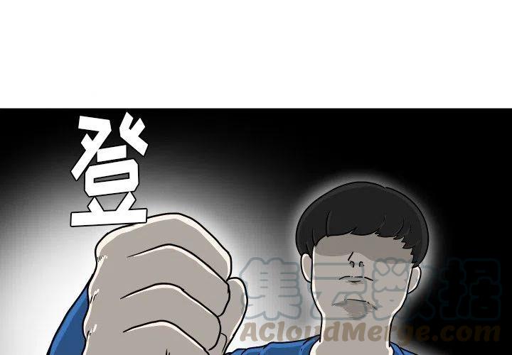 守护丽人漫画,312图