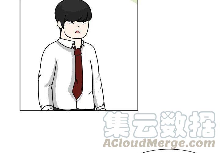 守得云开见月明漫画,262图