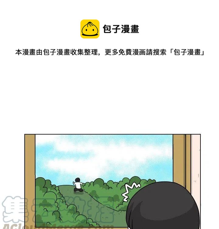 护蛋行动精彩瞬间漫画,141图