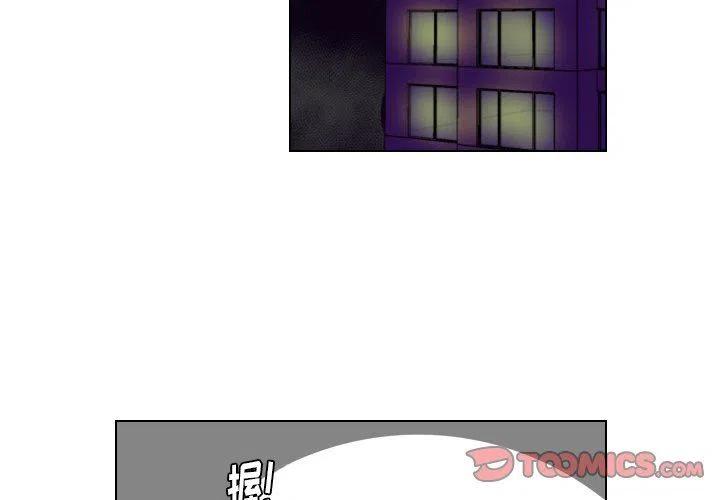 守护丽人漫画,312图