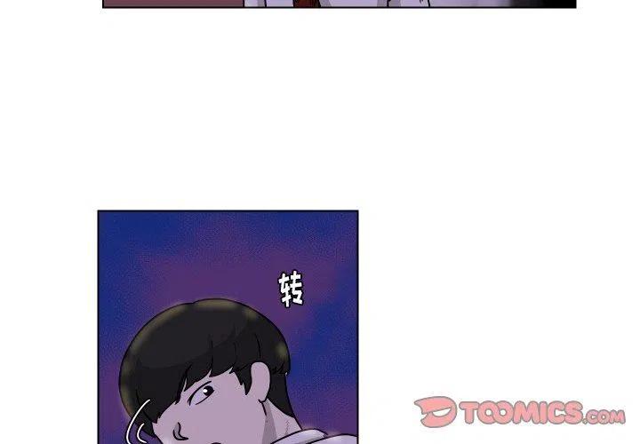 护蛋行动精彩瞬间漫画,322图