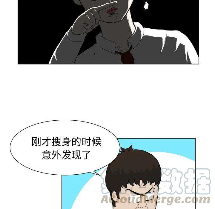 护蛋行动精彩瞬间漫画,171图