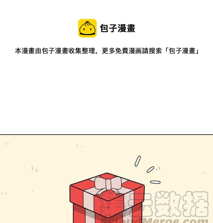 守蛋行动漫画,131图