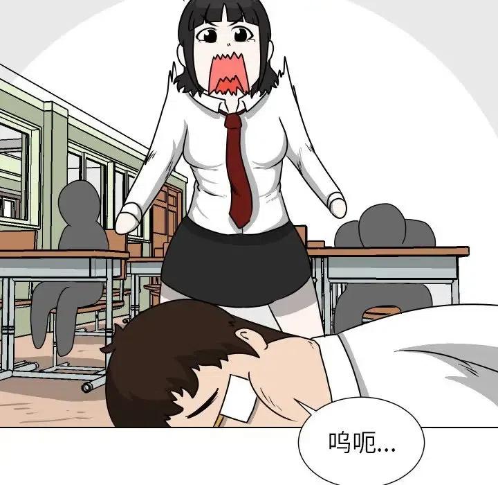 守蛋行动漫画,281图
