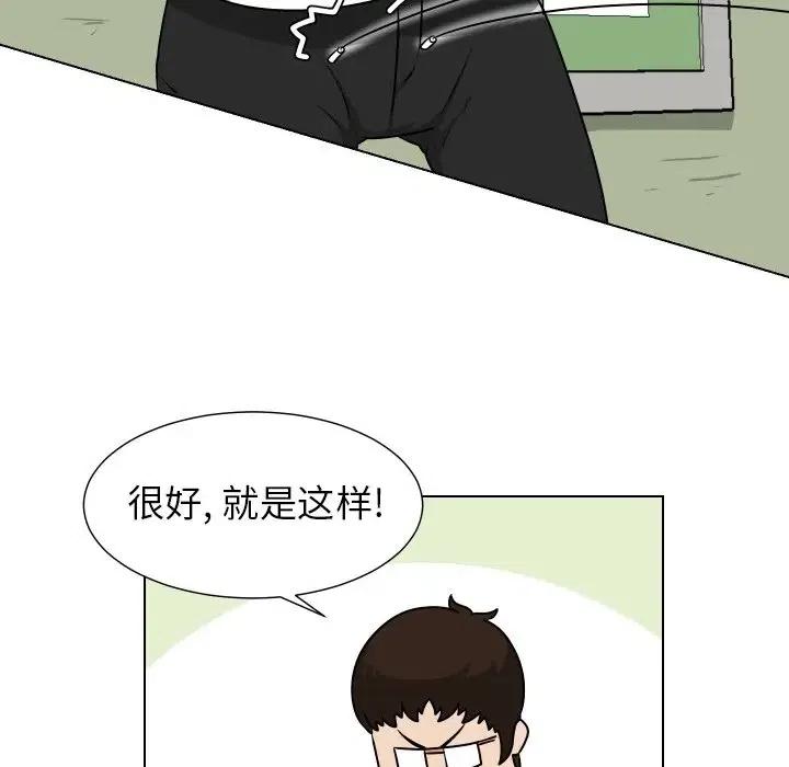守蛋行动漫画,282图