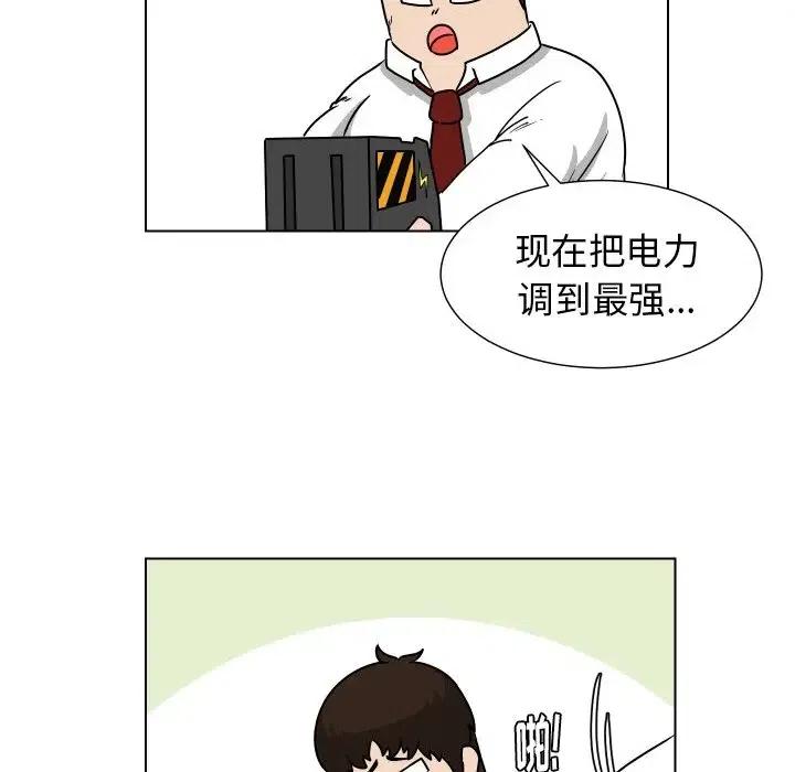 守蛋行动漫画,281图