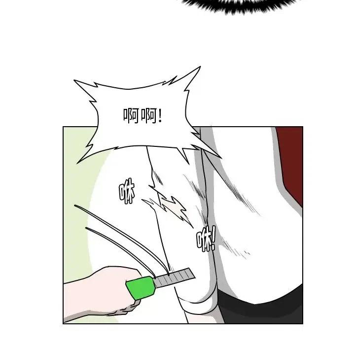守蛋行动漫画,281图