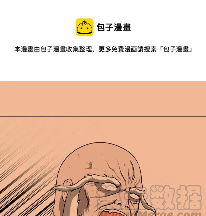 守望的天空电视剧漫画,341图