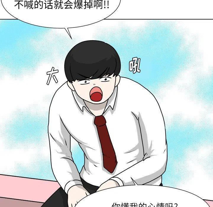 护蛋行动过程漫画,231图