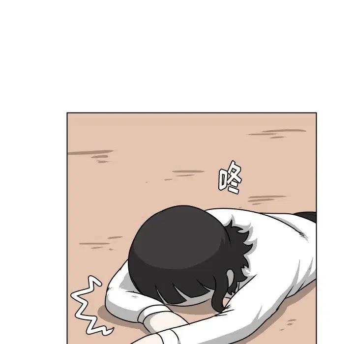 守蛋行动漫画,281图