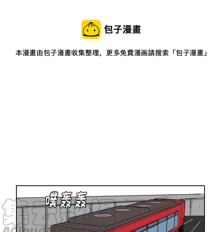 护蛋行动精彩瞬间漫画,61图