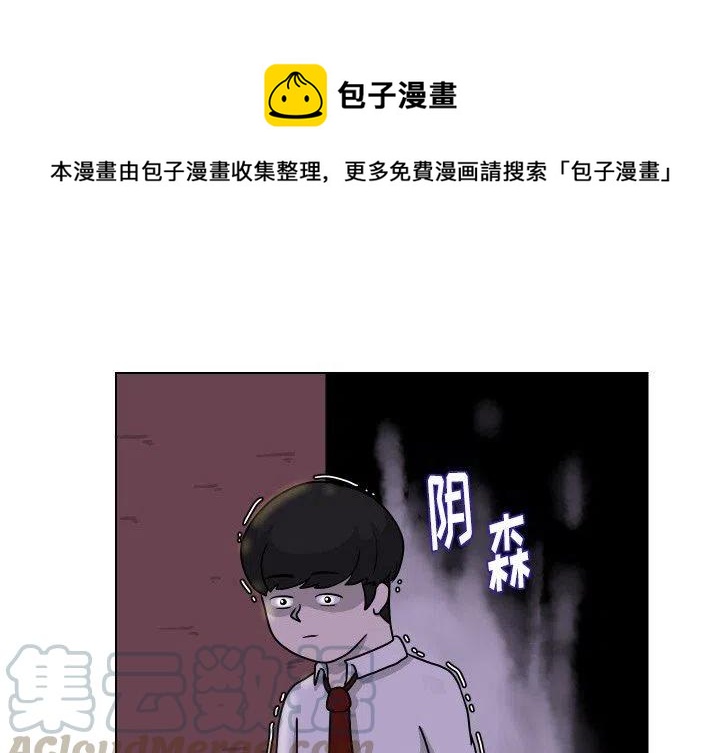 护蛋行动精彩瞬间漫画,321图