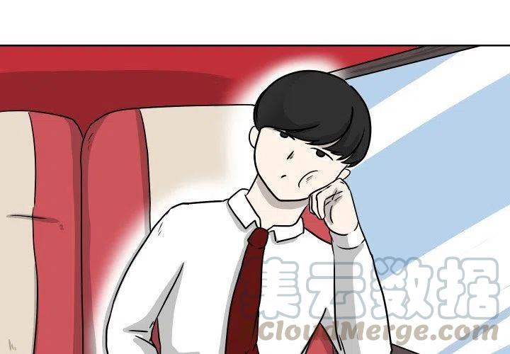 守蛋行动漫画,62图