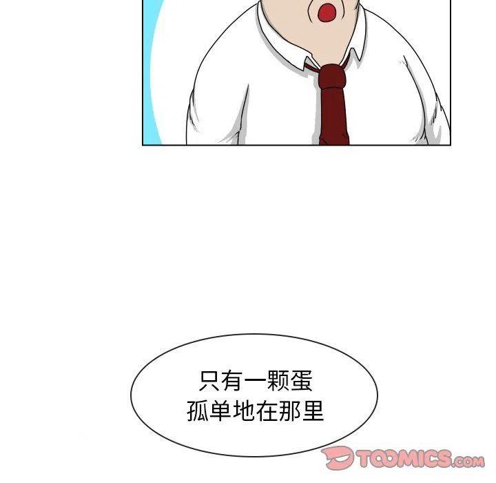 护蛋行动精彩瞬间漫画,172图