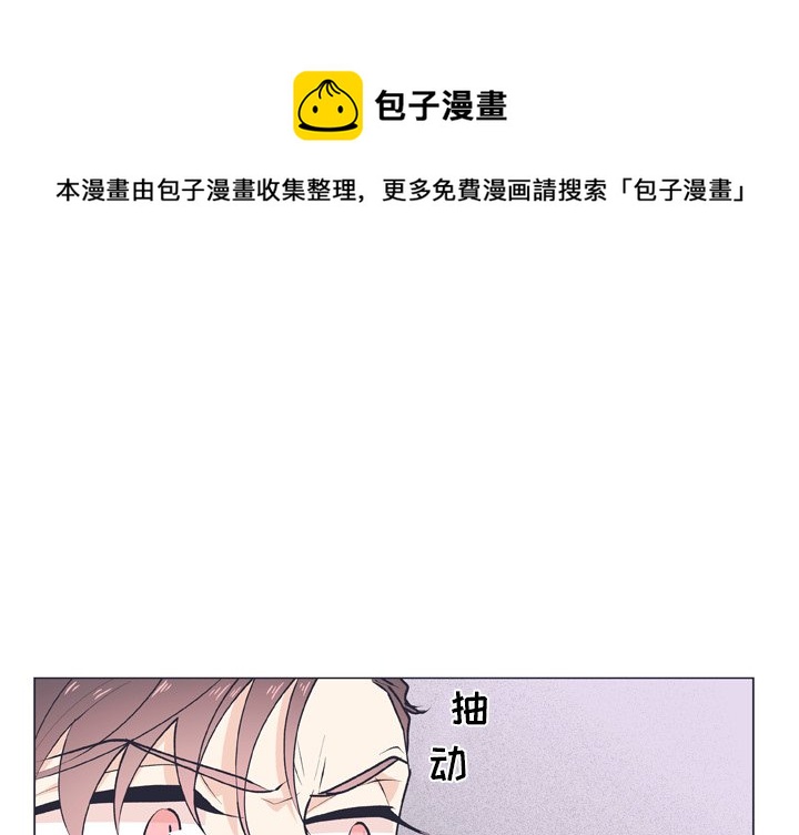 指尖上的魔法漫画,第 18 话1图