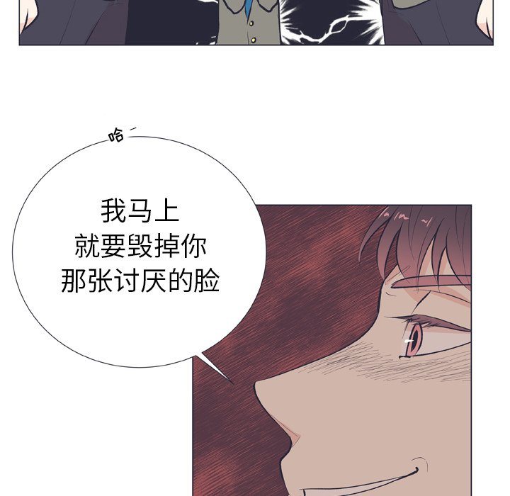 指尖上的魔法漫画,第 18 话2图