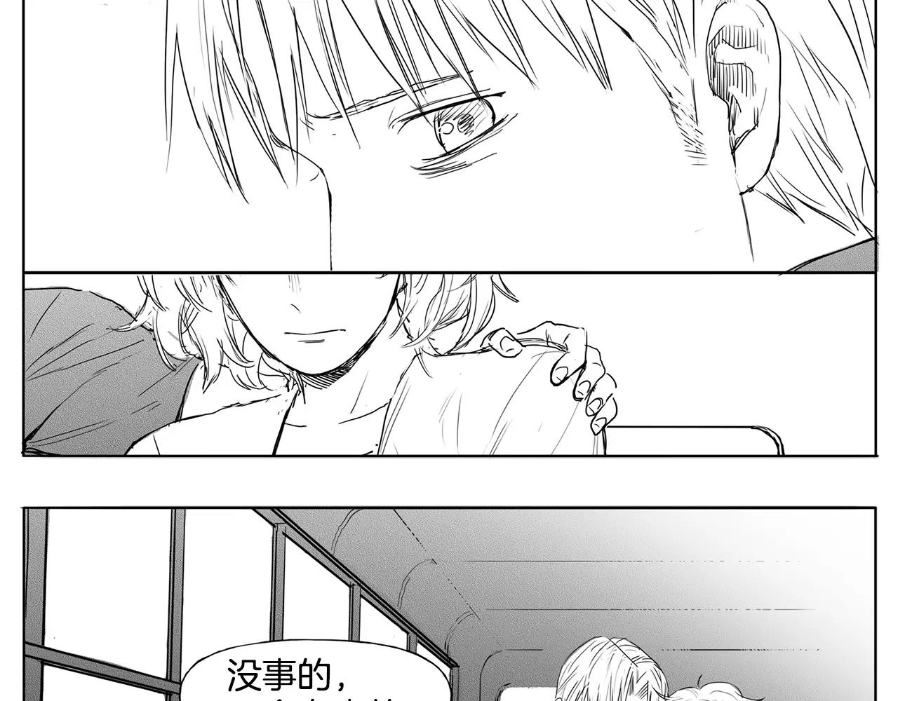 水平线漫画,第13话 少女（3）1图