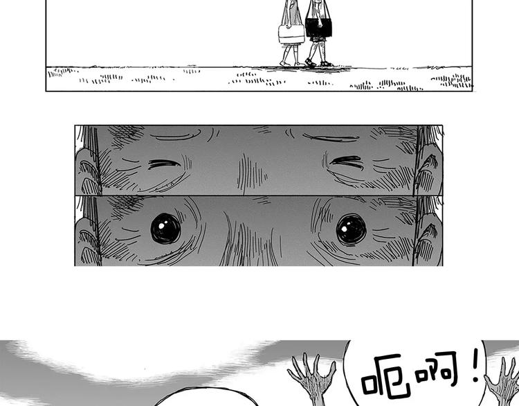 水平线漫画,第2话 奇怪的男人（1）2图
