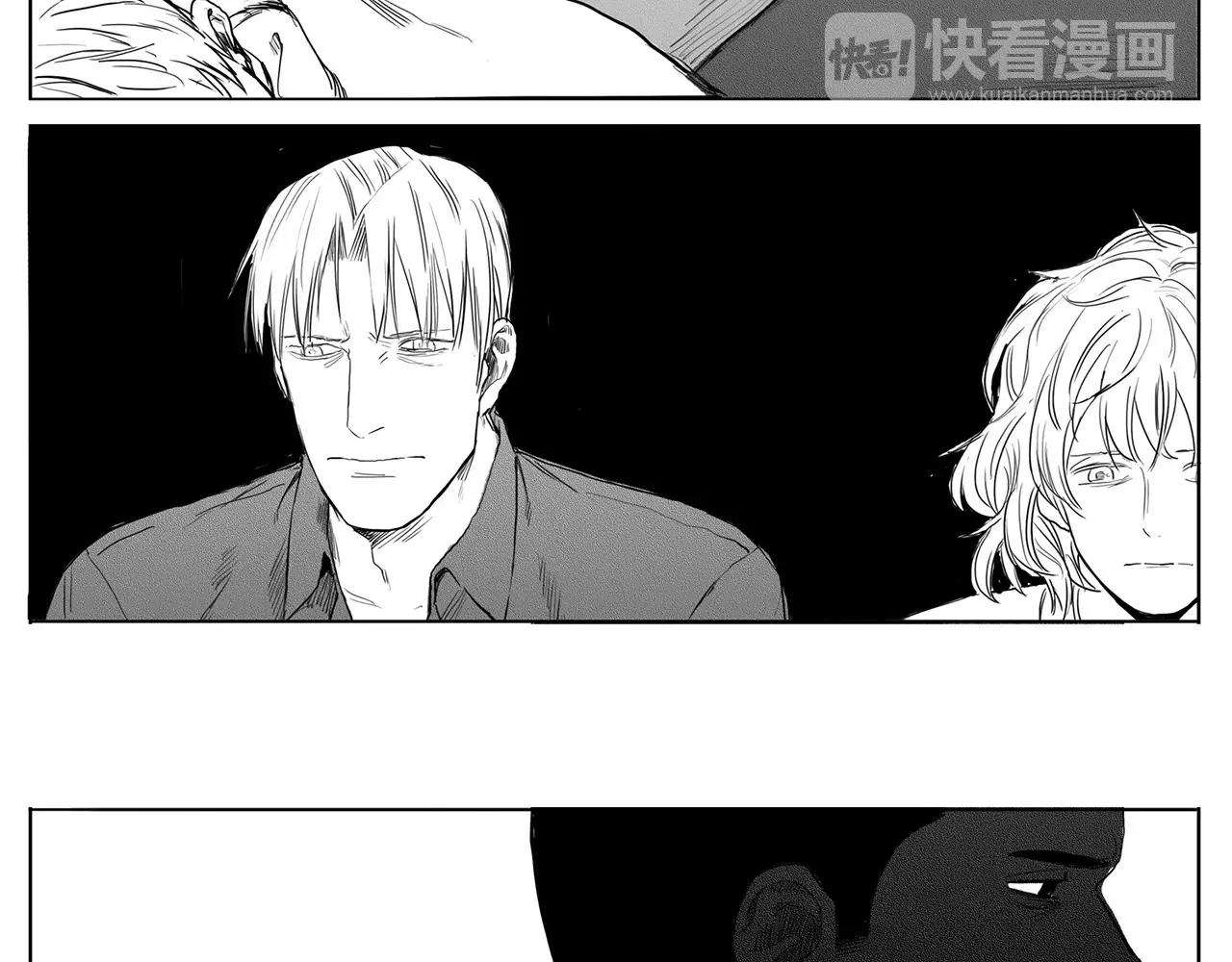 水平线漫画,第13话 少女（3）2图