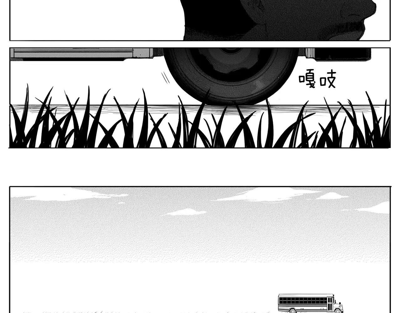 水平线漫画,第13话 少女（3）1图