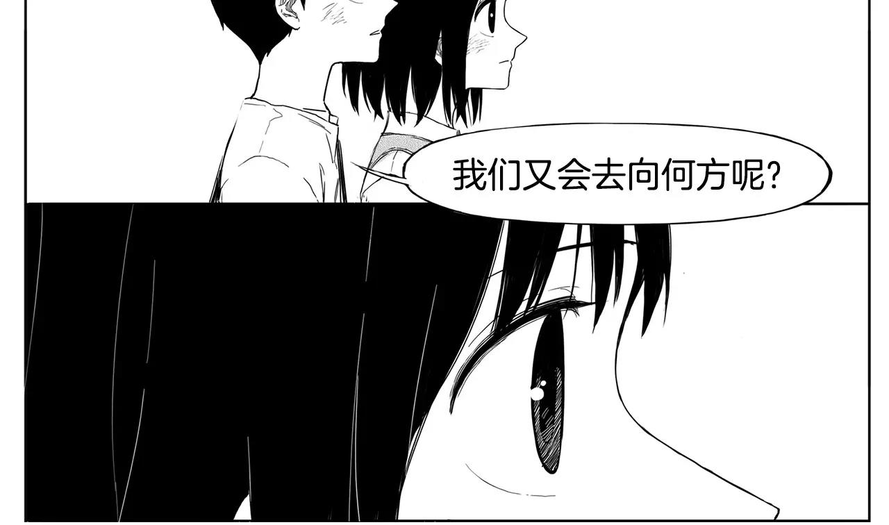 水平线漫画,第16话 少年和少女（2）1图