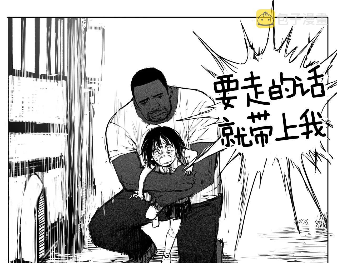 水平线漫画,第14话 少女（4）2图