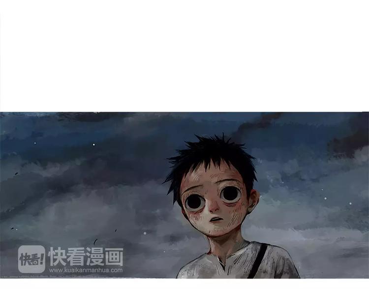 水平线漫画,第1话 少年与少女1图