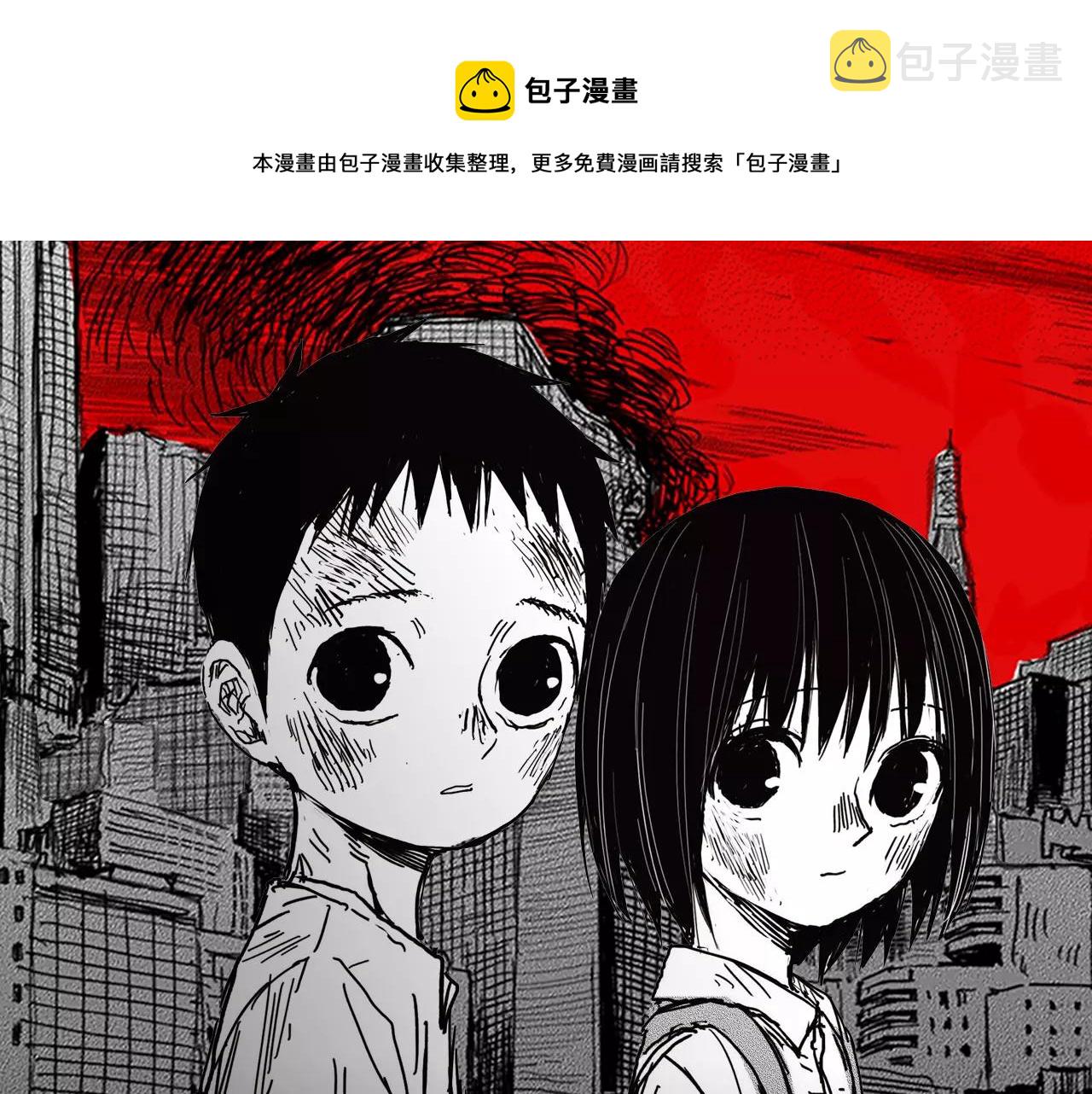 水平线漫画,第10话 少年与少女（1）1图