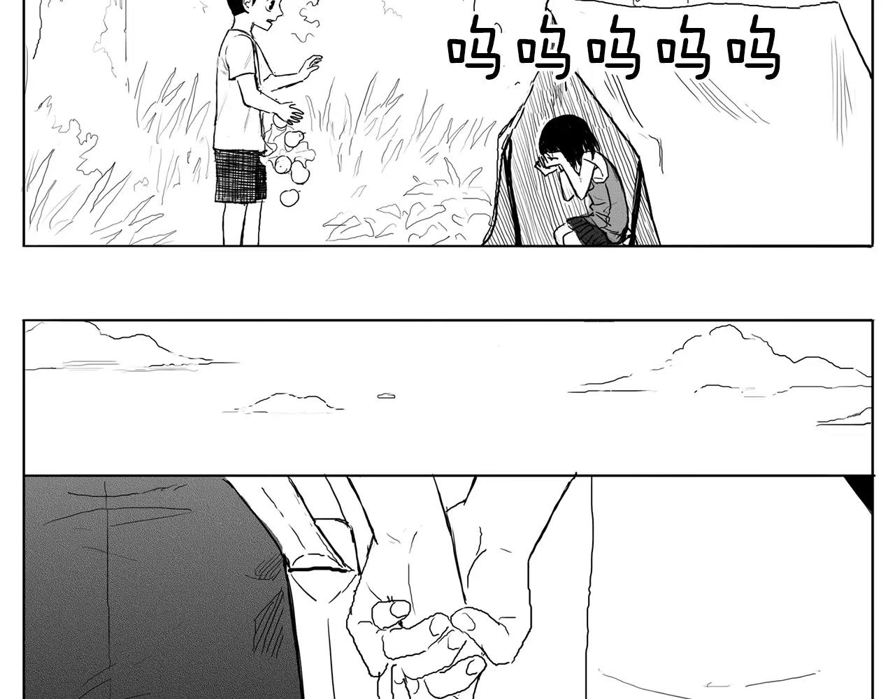 水平线漫画,第16话 少年和少女（2）1图