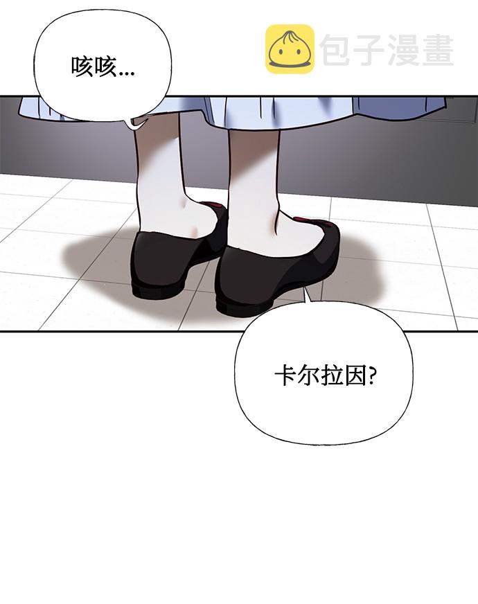 女皇的心愿漫画漫画,第48话1图