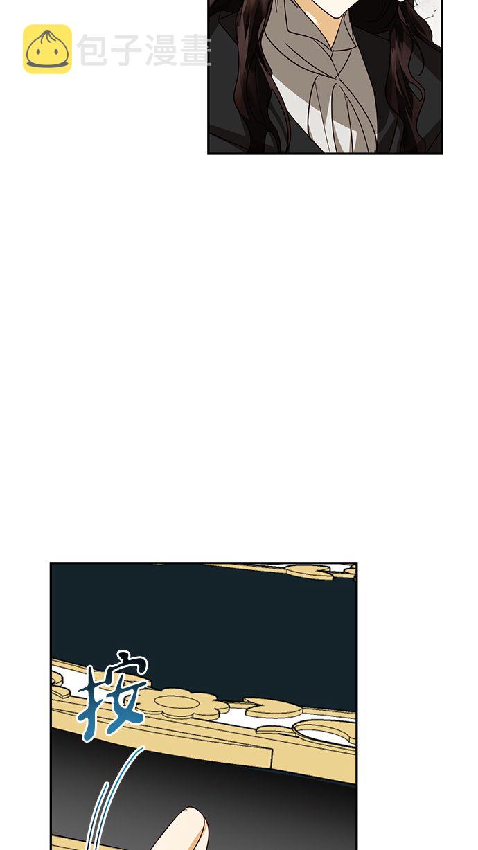 女皇的後宫漫画,第85话（第一季最终话）1图