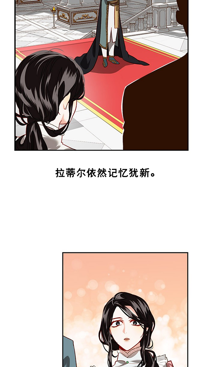 女皇的生活漫画,第1话2图