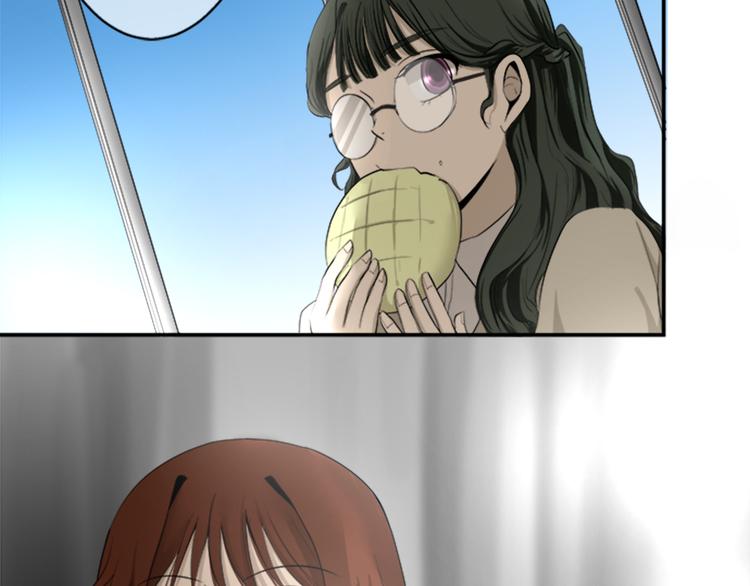 恋爱浓度79%漫画,第9话 碍事（5）1图