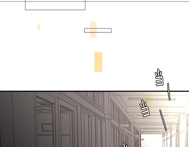 恋爱浓度79%漫画,第16话 每件事2图