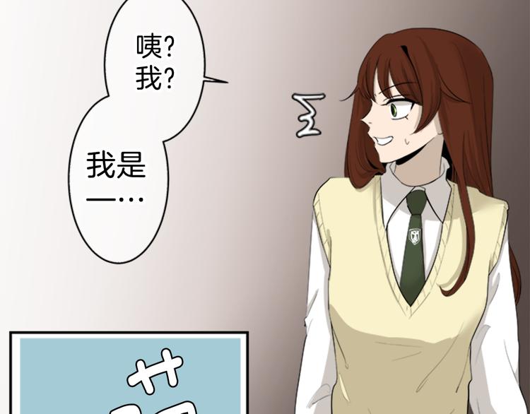 恋爱浓度79%漫画,第9话 碍事（5）1图