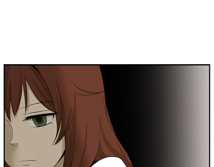 恋爱浓度79%漫画,第14话 真罗嗦2图