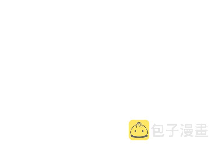 恋爱浓度79%漫画,第9话 碍事（5）1图
