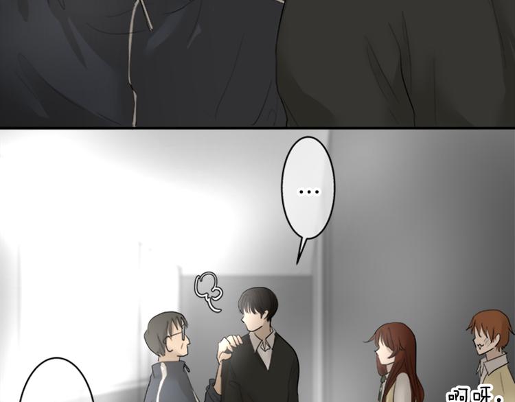 恋爱浓度79%漫画,第9话 碍事（5）2图