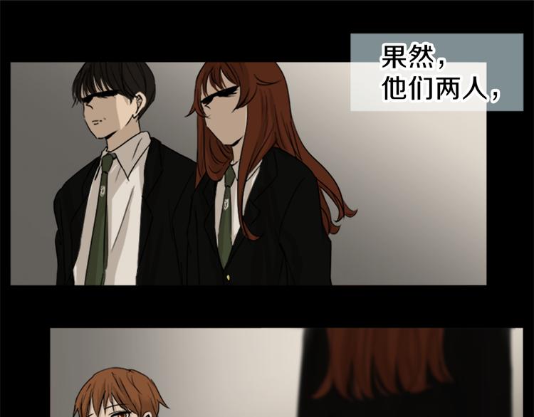 恋爱浓度79%漫画,第9话 碍事（5）1图