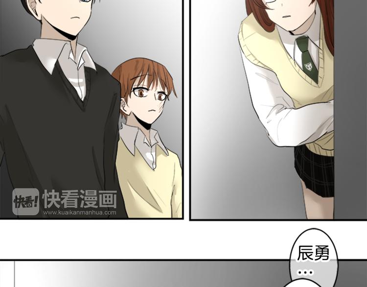 恋爱浓度79%漫画,第9话 碍事（5）2图