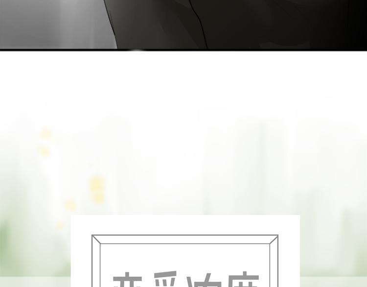恋爱浓度79%漫画,第9话 碍事（5）1图